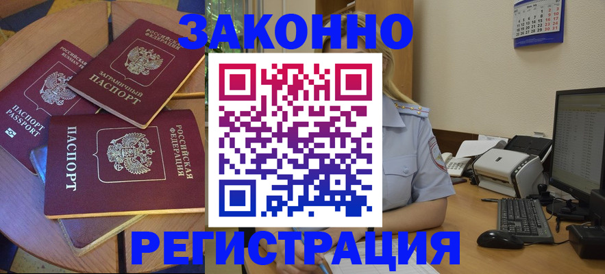 регистрация для школы в Новокубанске